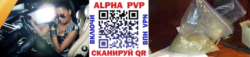 где купить наркоту Харовск это какой сайт Альфа ПВП Crystall блэк спрут как войти