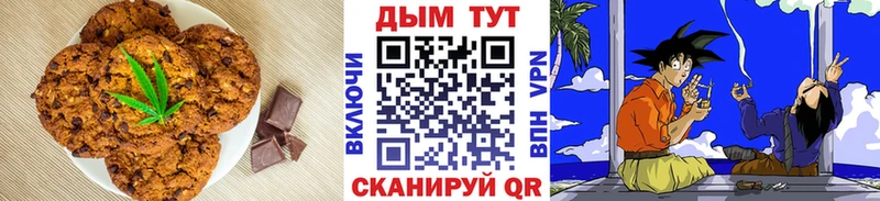 Cannafood конопля  Харовск 