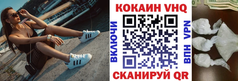 COCAIN Колумбийский  наркота  Харовск 