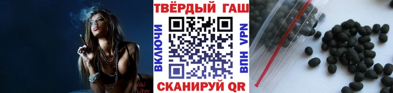 где продают   Харовск  Гашиш индика сатива 