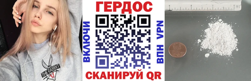 продажа наркотиков  Харовск  это как зайти  ГЕРОИН Афган 