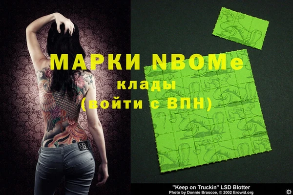 кристаллы Алексин