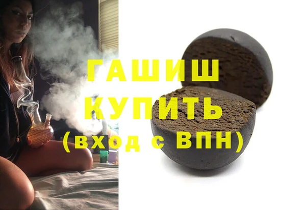 мет Алексеевка