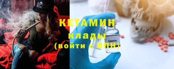 кристаллы Алексин