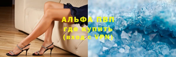 мефедрон Алзамай