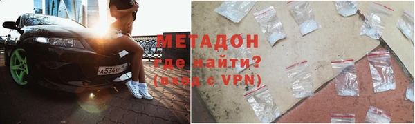 мефедрон Алзамай