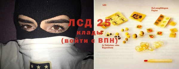кристаллы Алексин