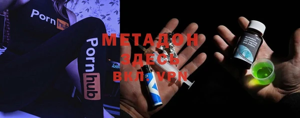 мефедрон Алзамай
