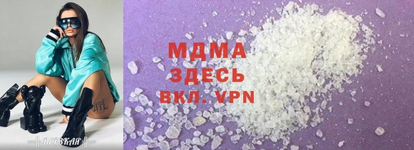 кристаллы Алексин