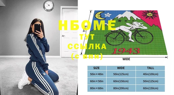 мет Алексеевка