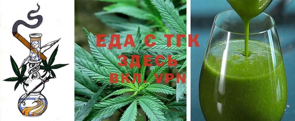 мефедрон Алзамай