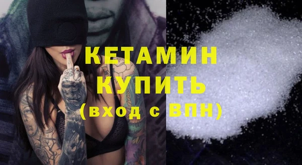 синтетический гашиш Нягань