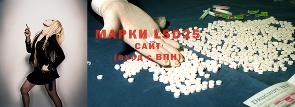 кристаллы Алексин
