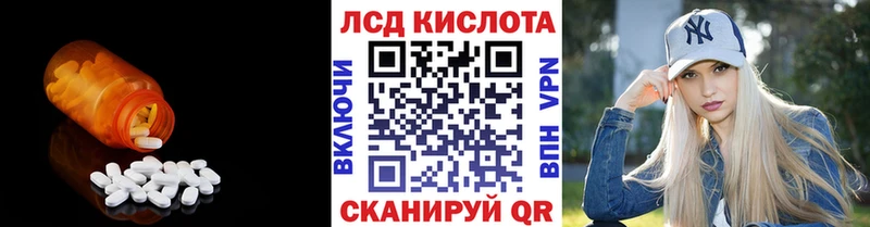 LSD-25 экстази ecstasy  Харовск 