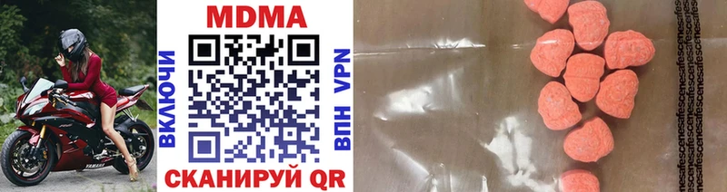 где купить наркотик  Харовск  MDMA молли 