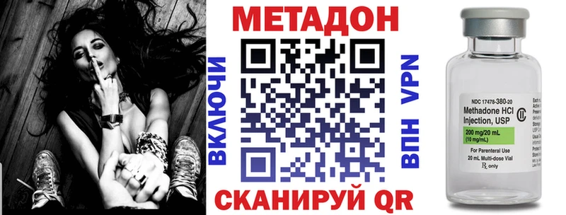 MEGA ONION  купить наркотики цена  Харовск  МЕТАДОН мёд 