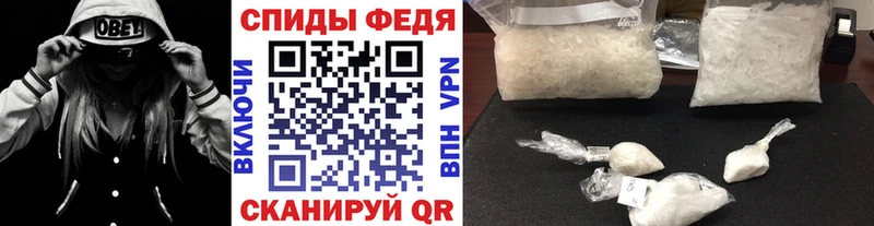 Первитин витя наркошоп Харовск