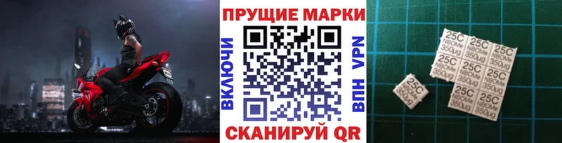 сколько стоит  Харовск  ссылка на мегу ONION  Марки 25I-NBOMe 1,5мг 